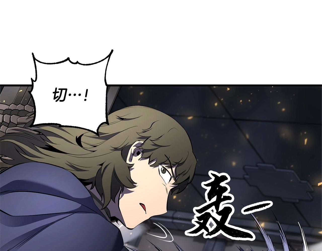第65话 石像鬼大混战16