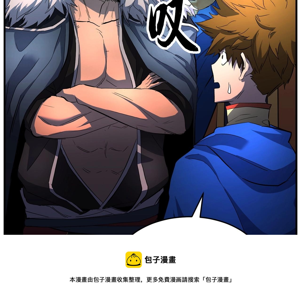 第36话 斩杀恶灵！164