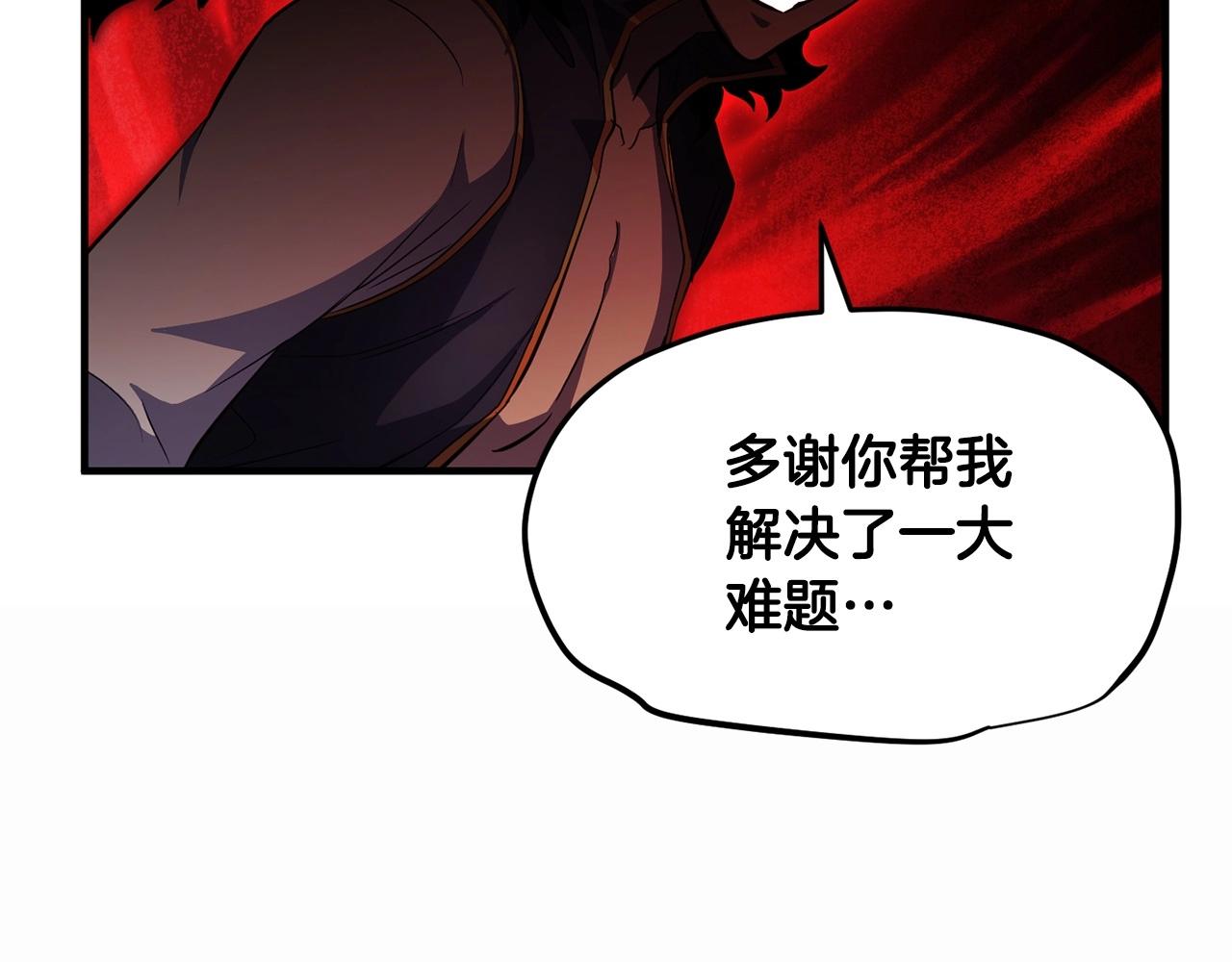 第46话 攻克地下城38