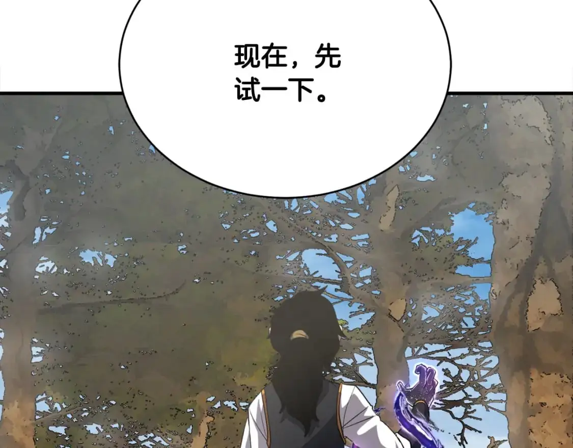第87话 被占据的身体35