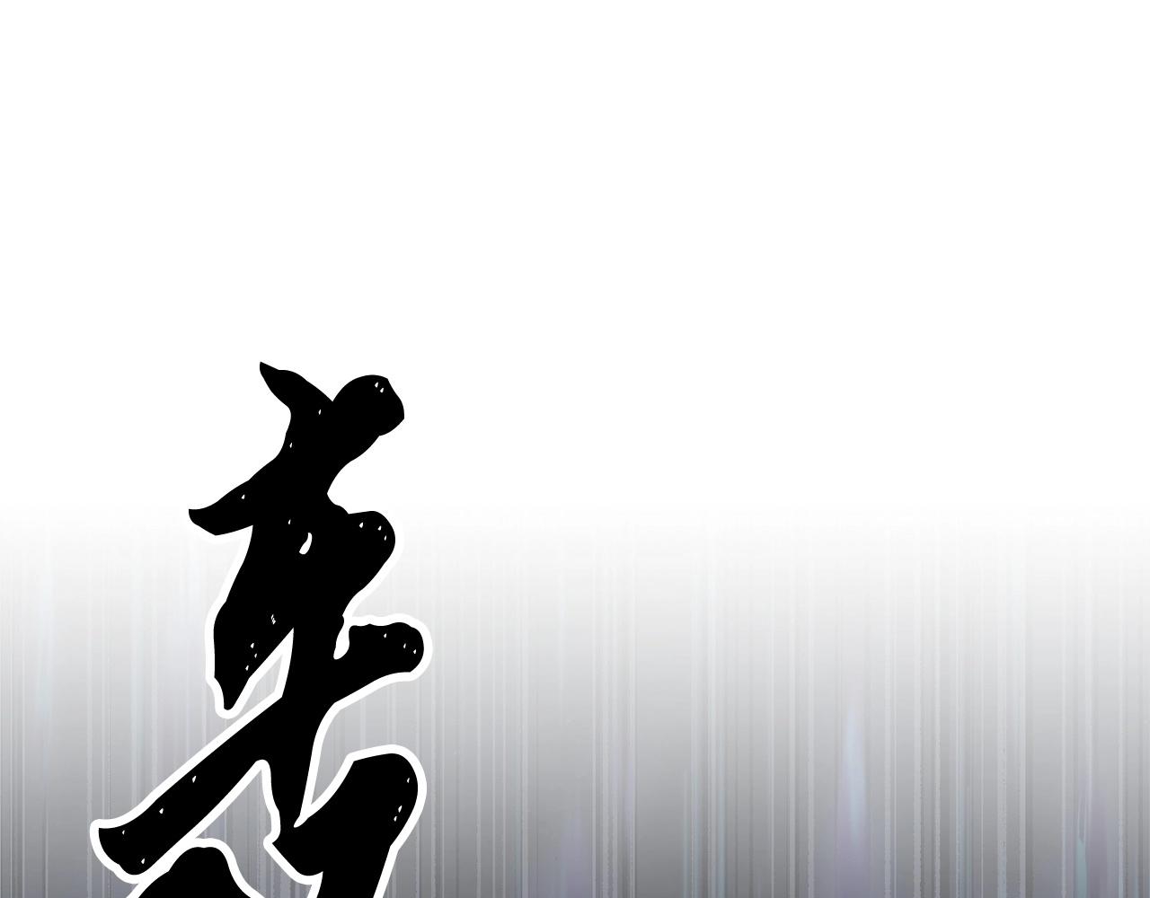 第78话 教官杀不掉的怪我杀！252
