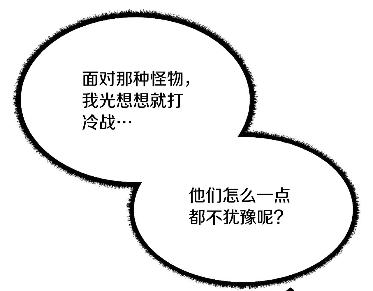 第66话 重拳烈烈136