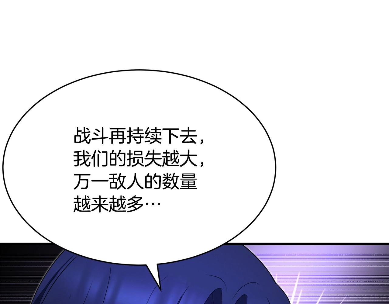 第75话 速通！174