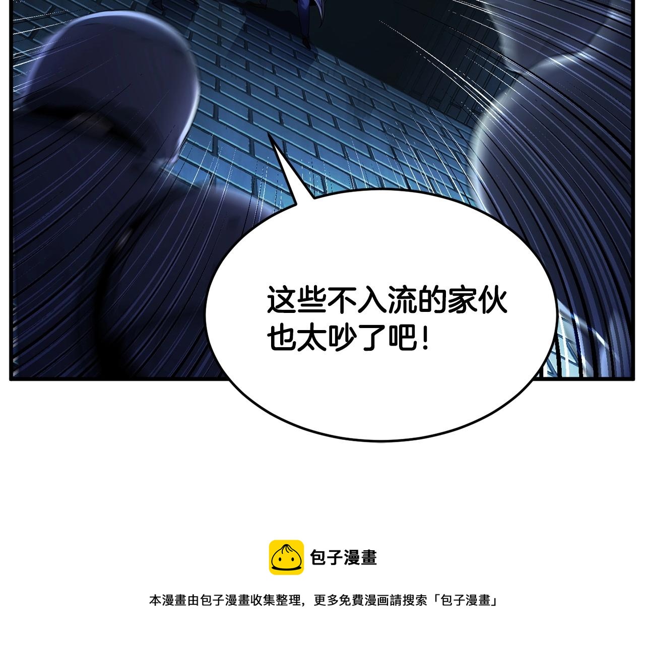 第37话 教主出手292