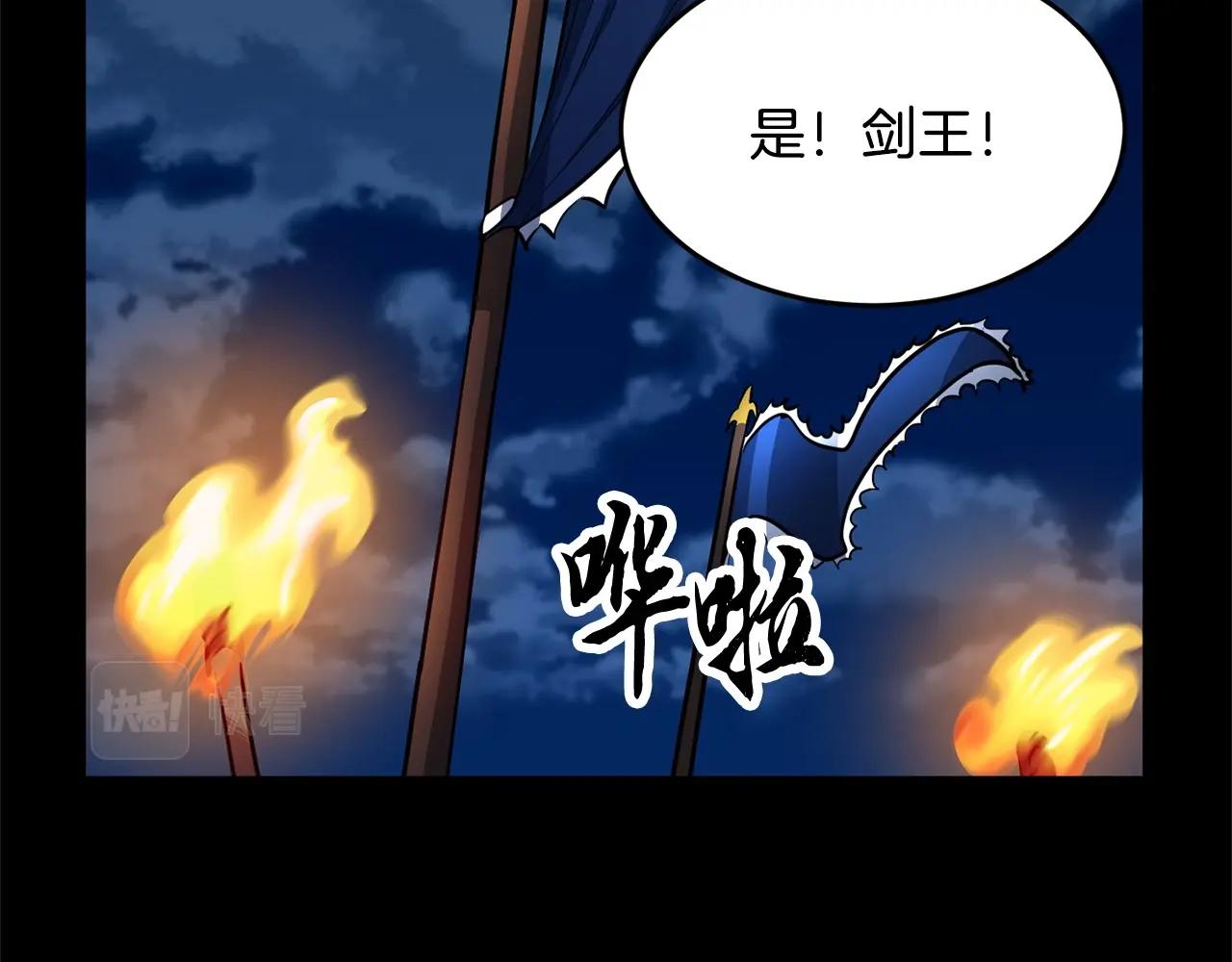 第28话 迎敌！迎敌！2