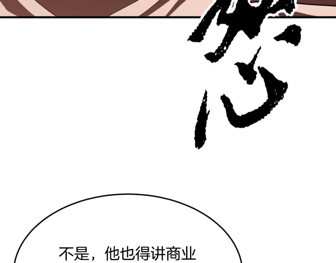 第89话 你会洗衣服吗30