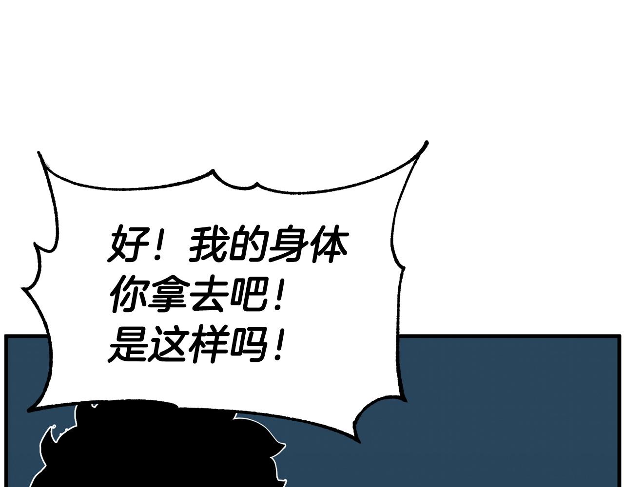 第7话 教主重生136