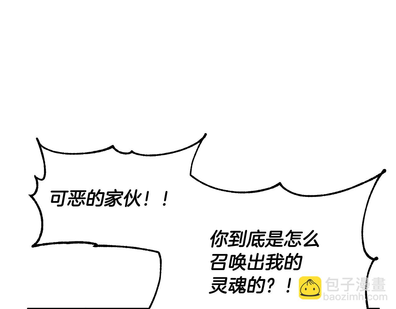 第83话 卧槽！他在拔刀！14