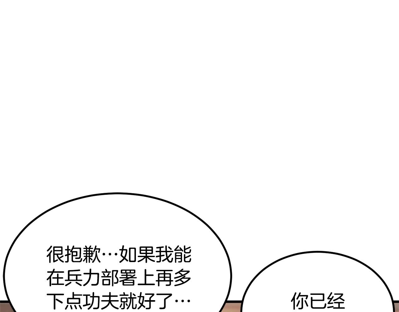 第78话 教官杀不掉的怪我杀！31
