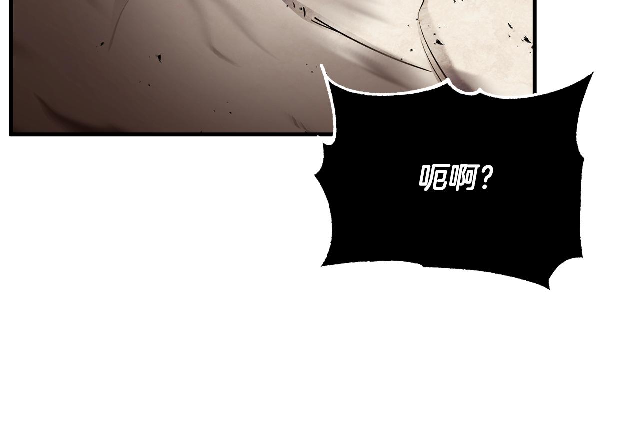 第79话229