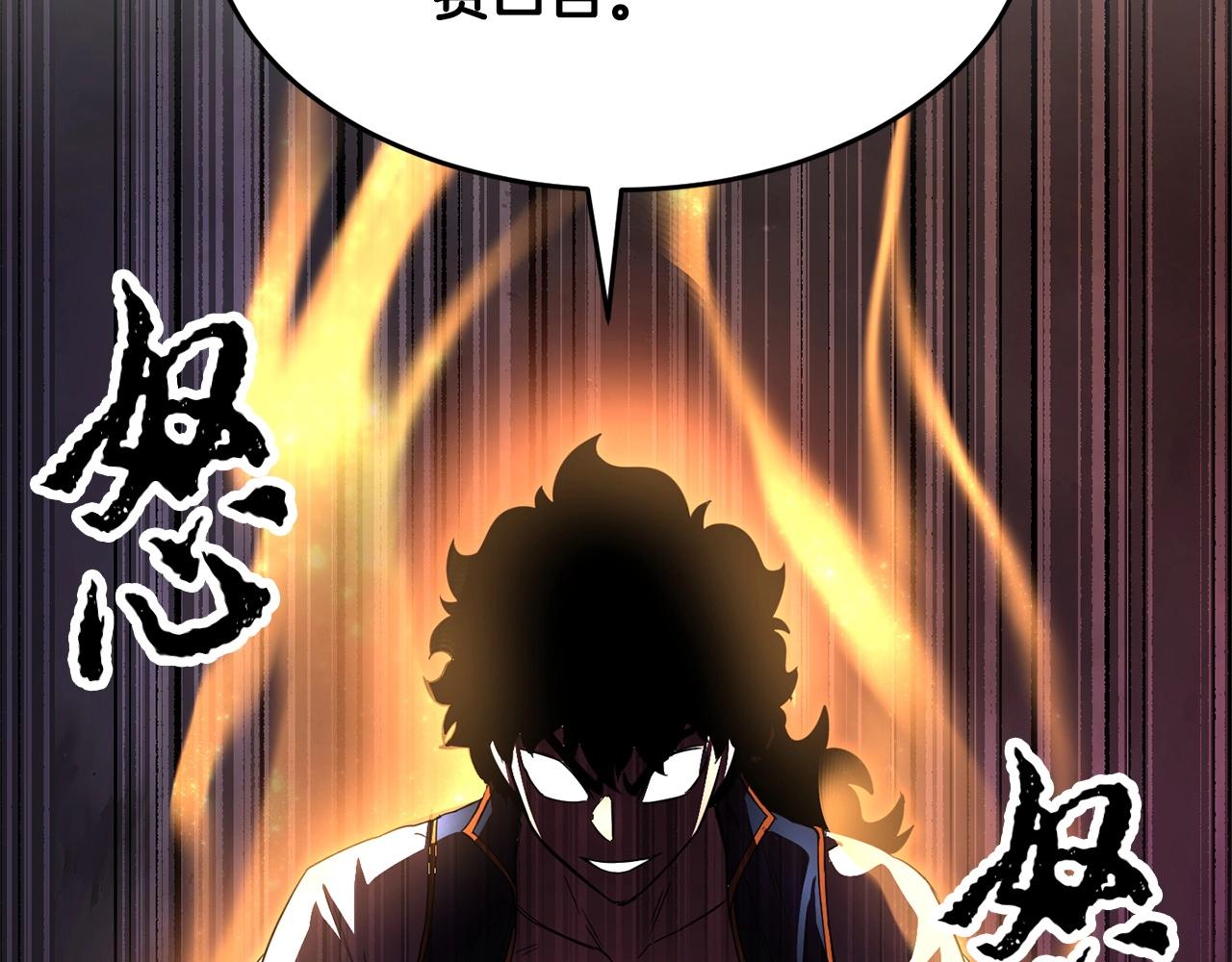 第44话 杀招93
