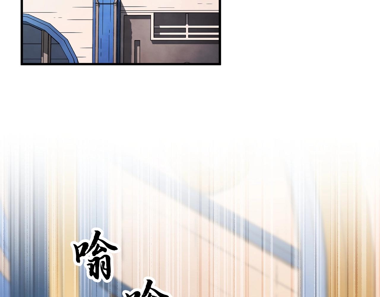第51话 属性修炼3