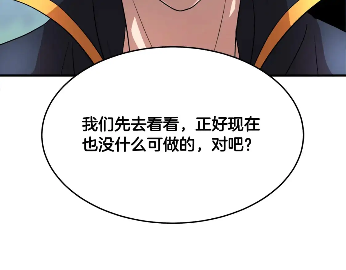 第90话 怪兽来袭172