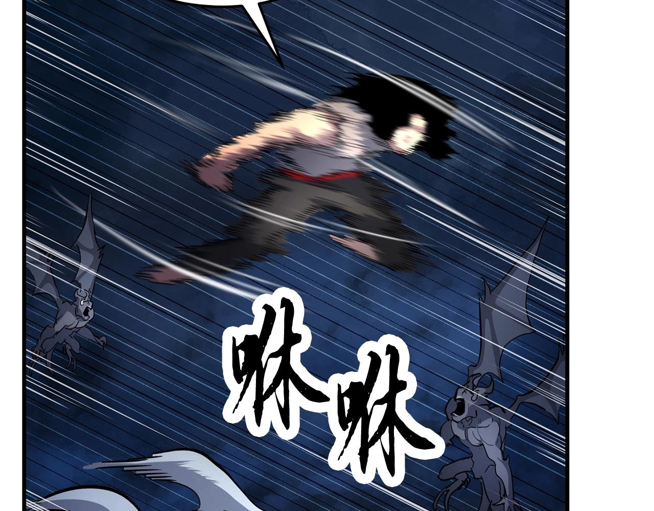 第4话 强强对决71