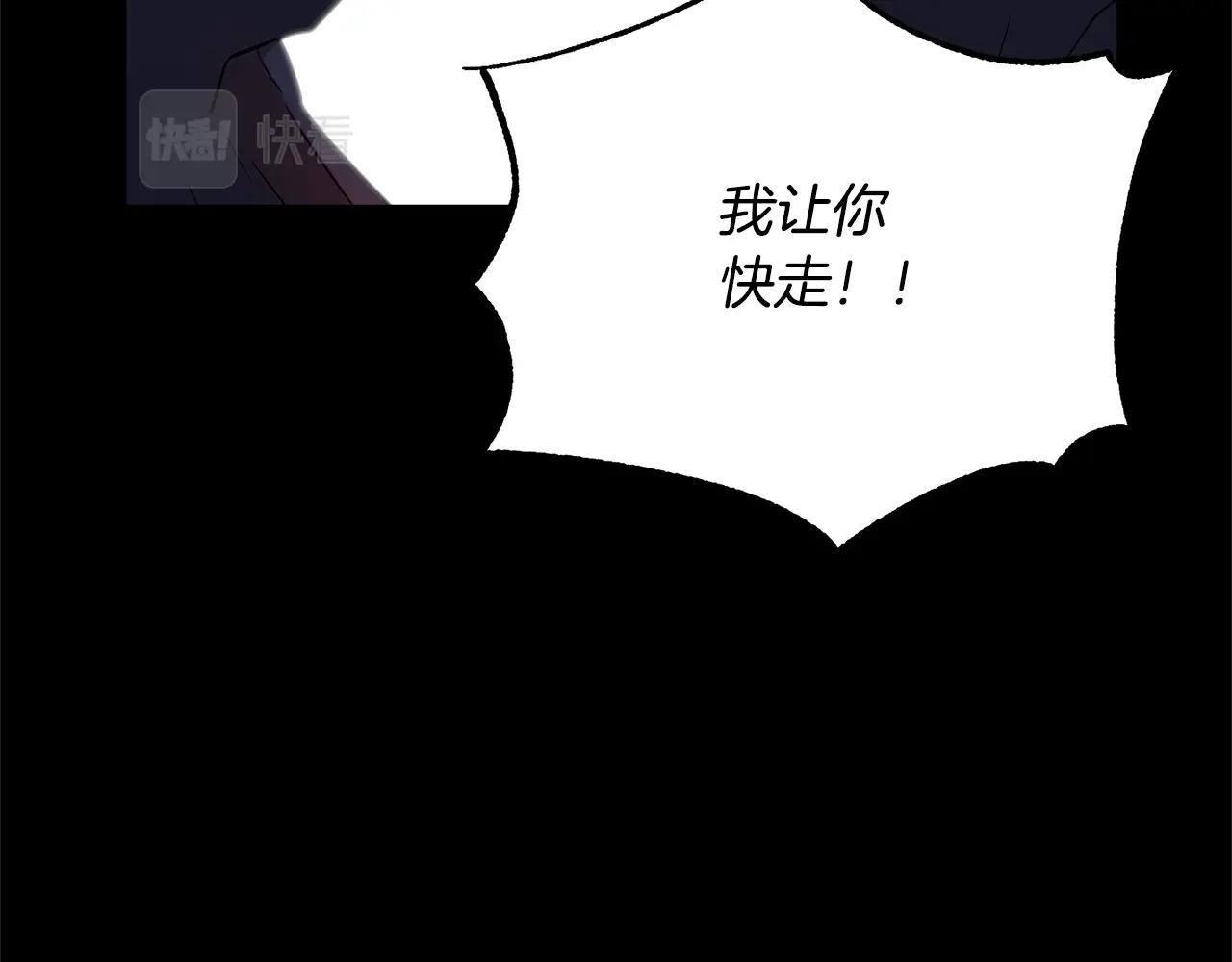 第6话 百年之后115