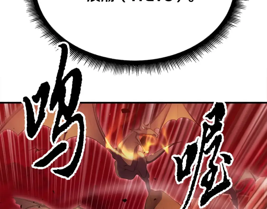 第90话 怪兽来袭202