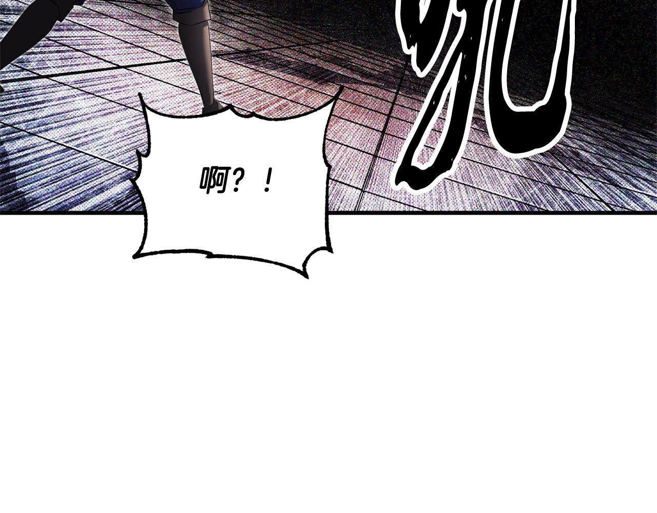 第68话 石像鬼的恐惧202