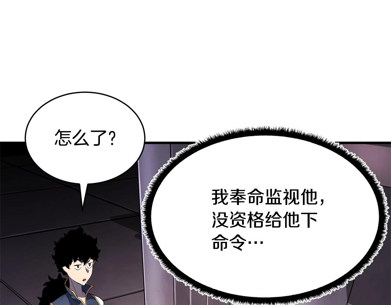 第66话 重拳烈烈28