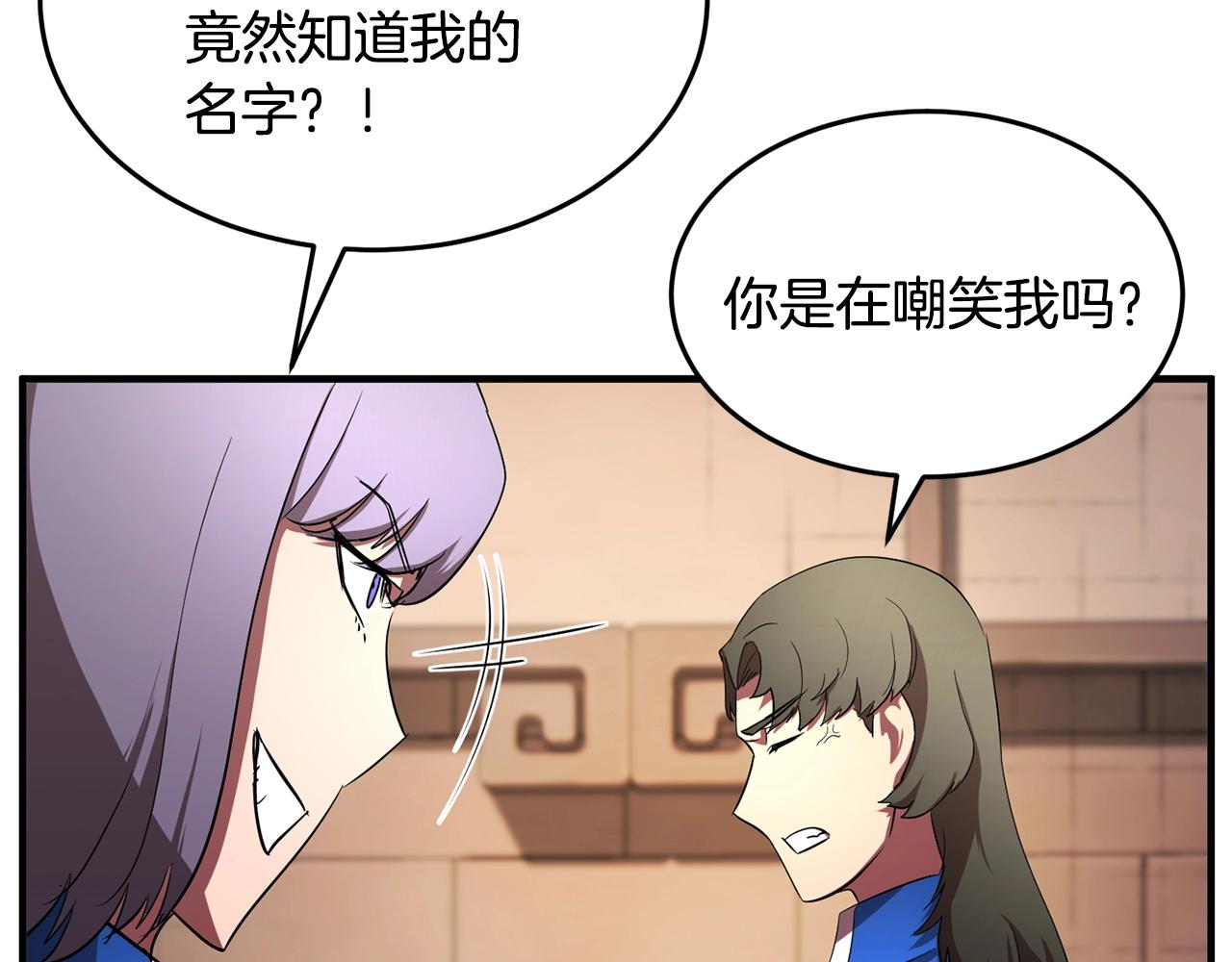第54话 曾祖母57
