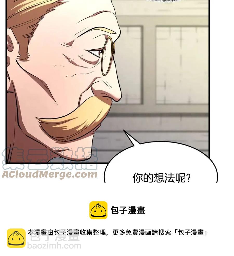 第13话 入校之日12