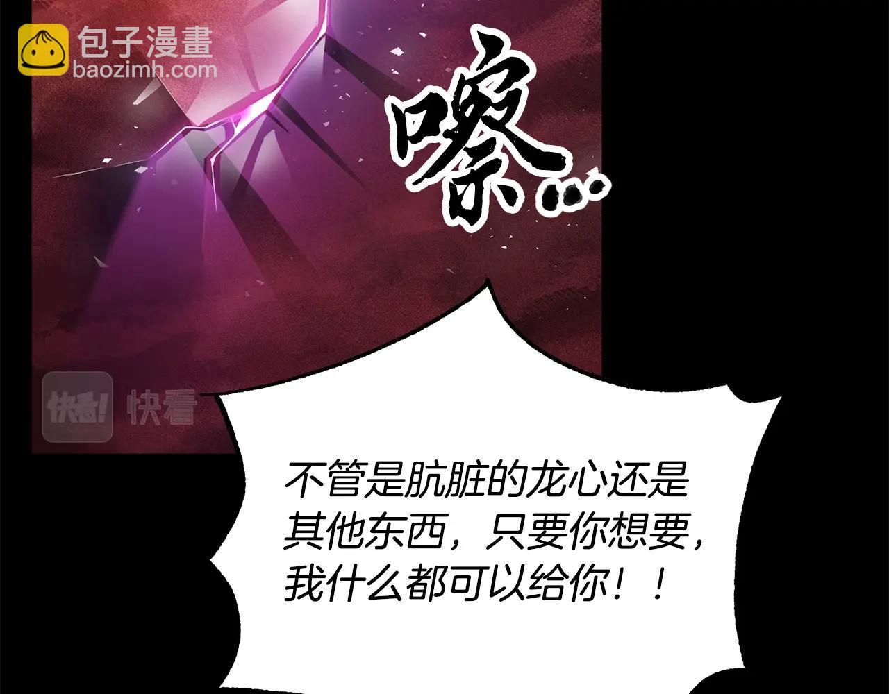 第3话 宿命的相遇38