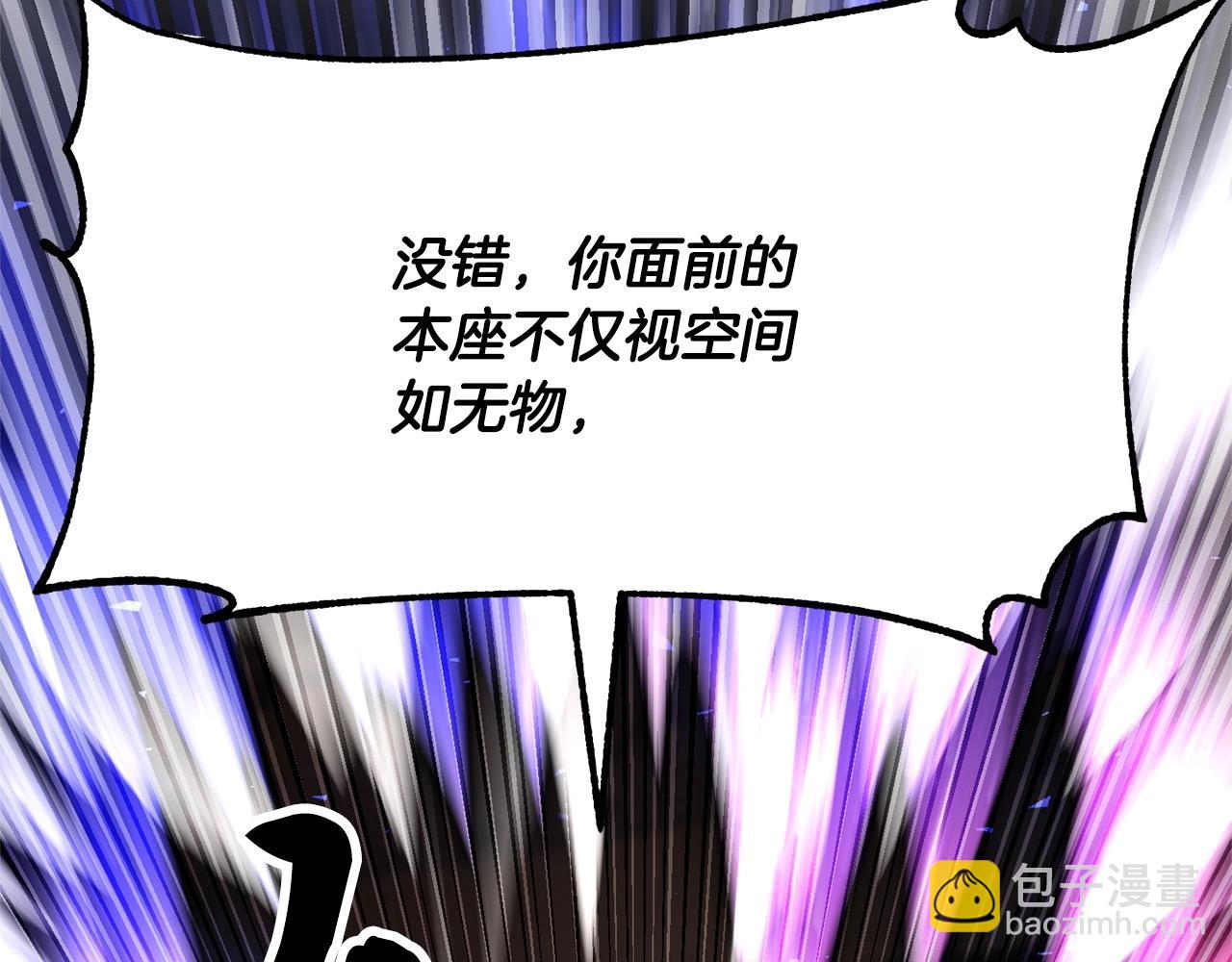 第85话 新的能力！135