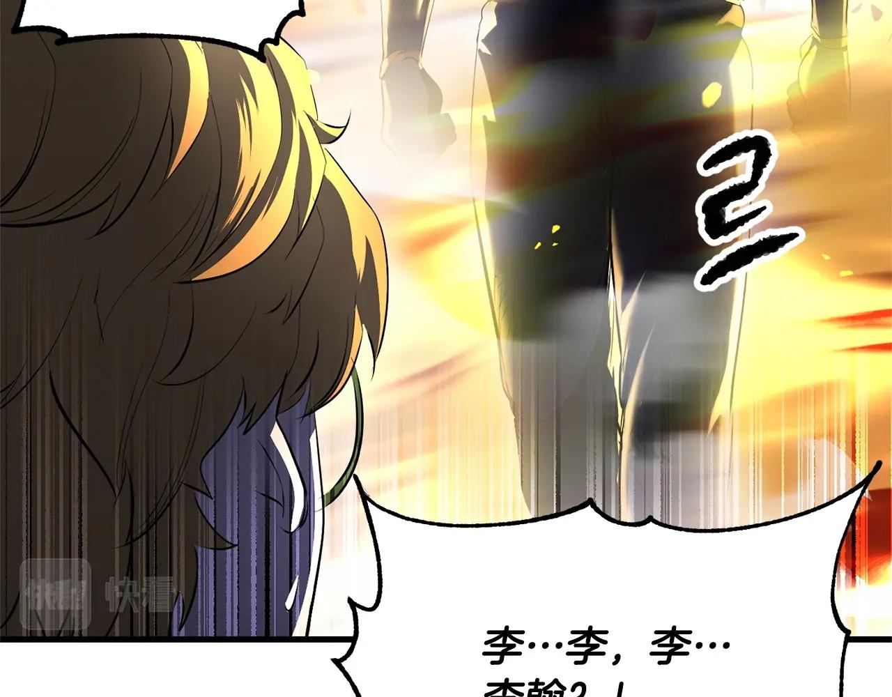 第67话 我宠你嘛~~~~~54