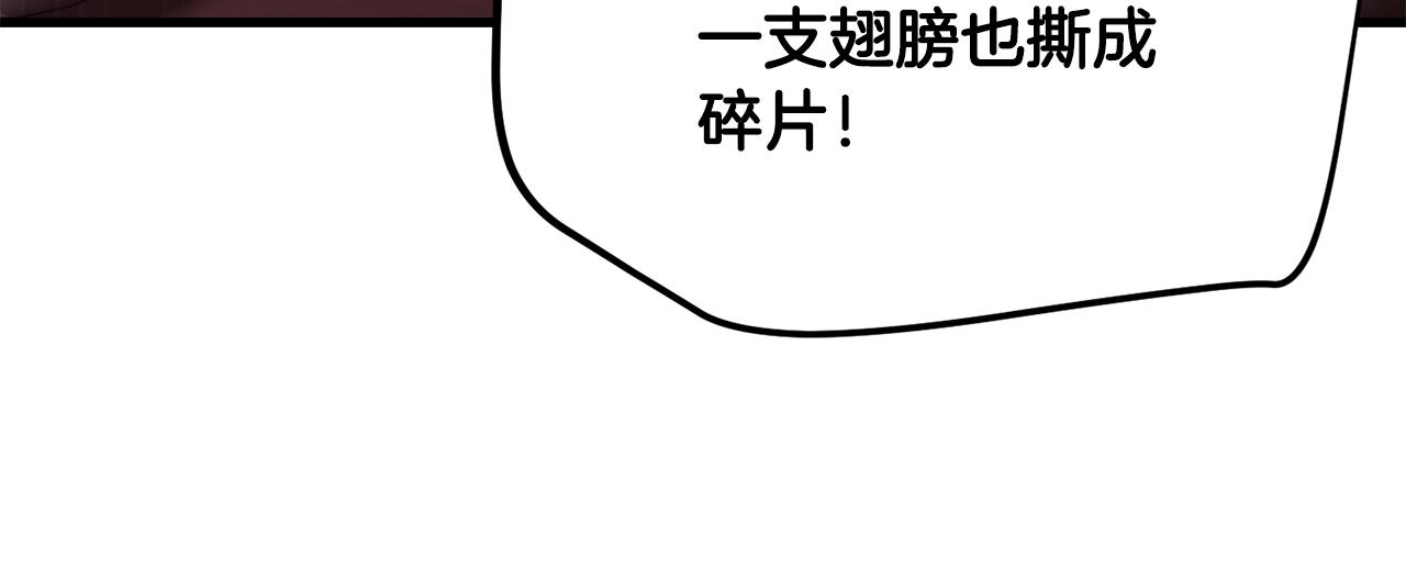 第82话 三魔争霸203