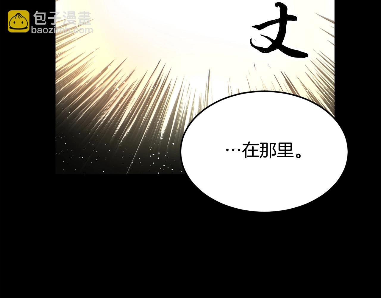 第8话 杀怪！嗯？魔晶石？37