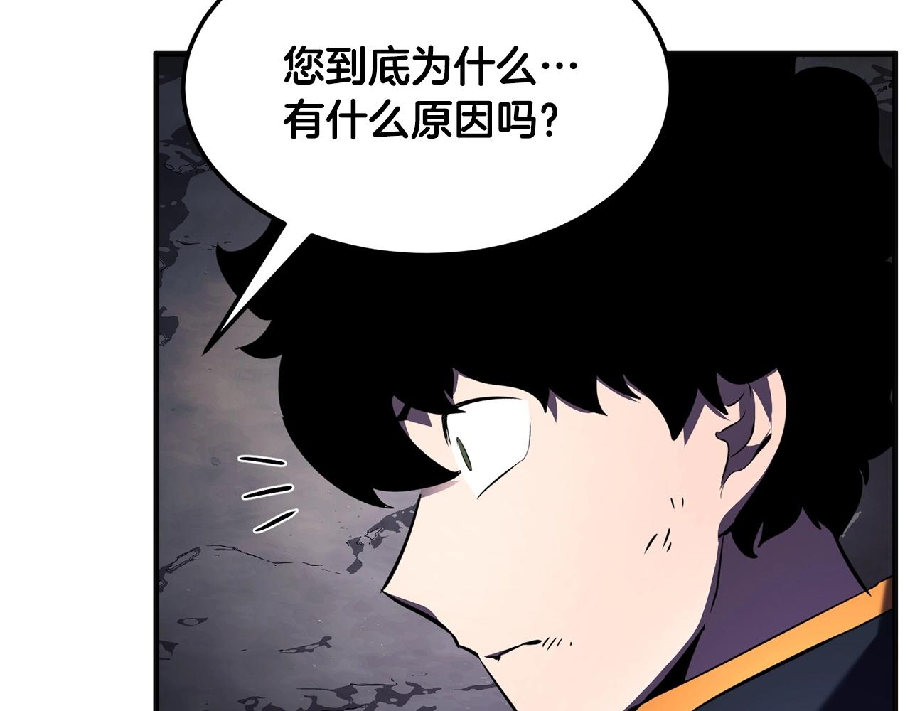 第86话26