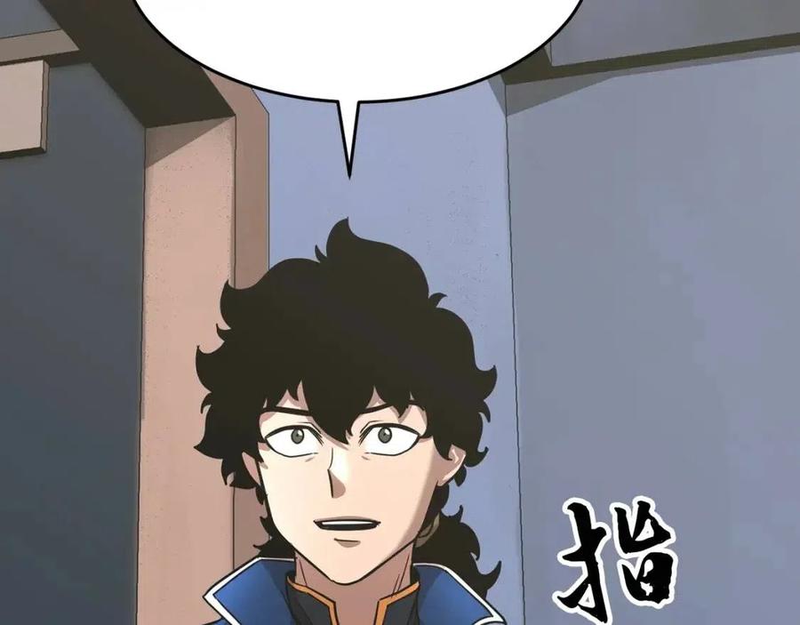 第14话 这一世你也要当至尊？38