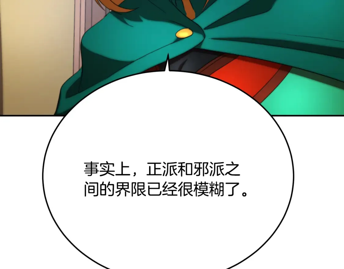 第100话 历史的真相121