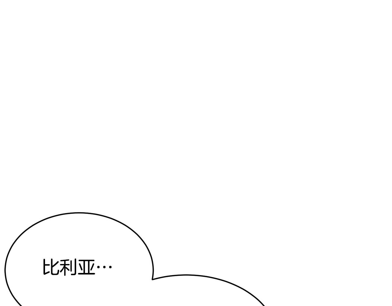 第70话 精灵召唤术！138