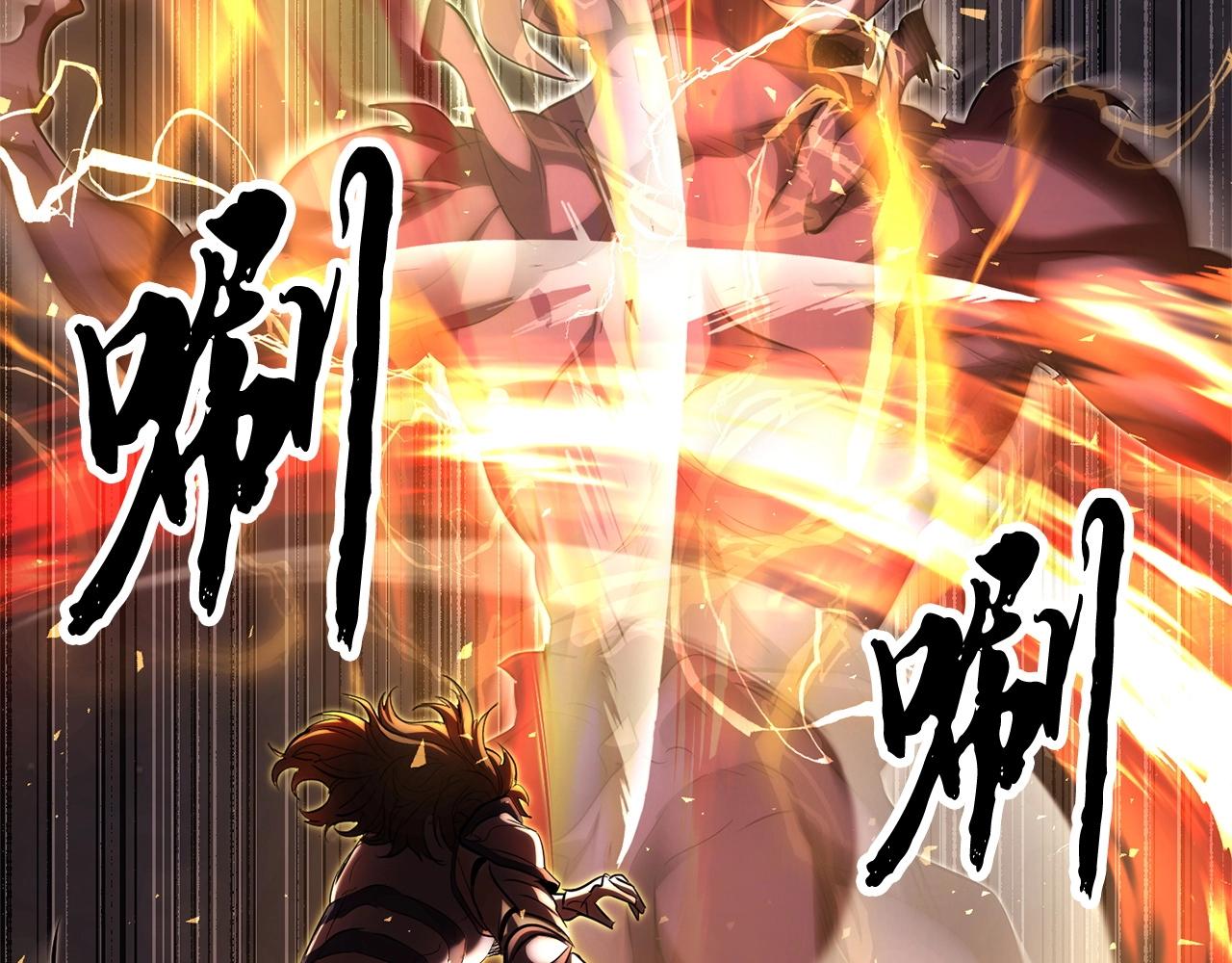 第75话 速通！144