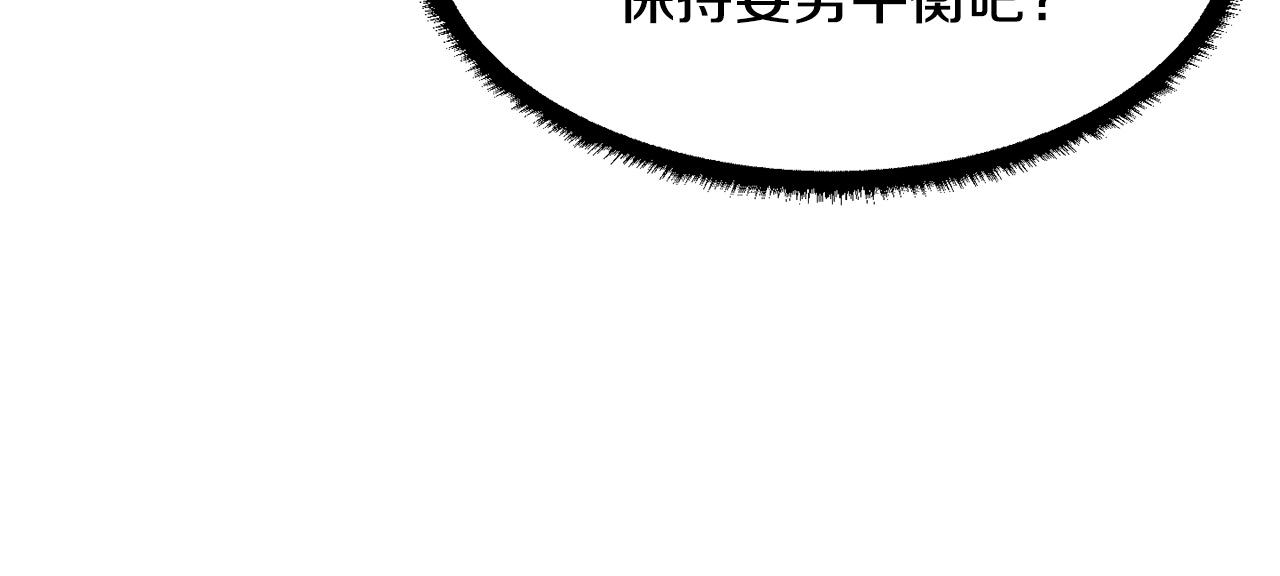 第6话 百年之后181