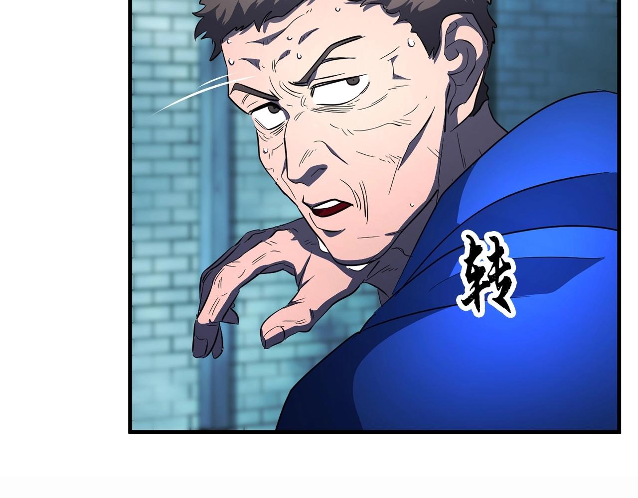 第46话 攻克地下城94