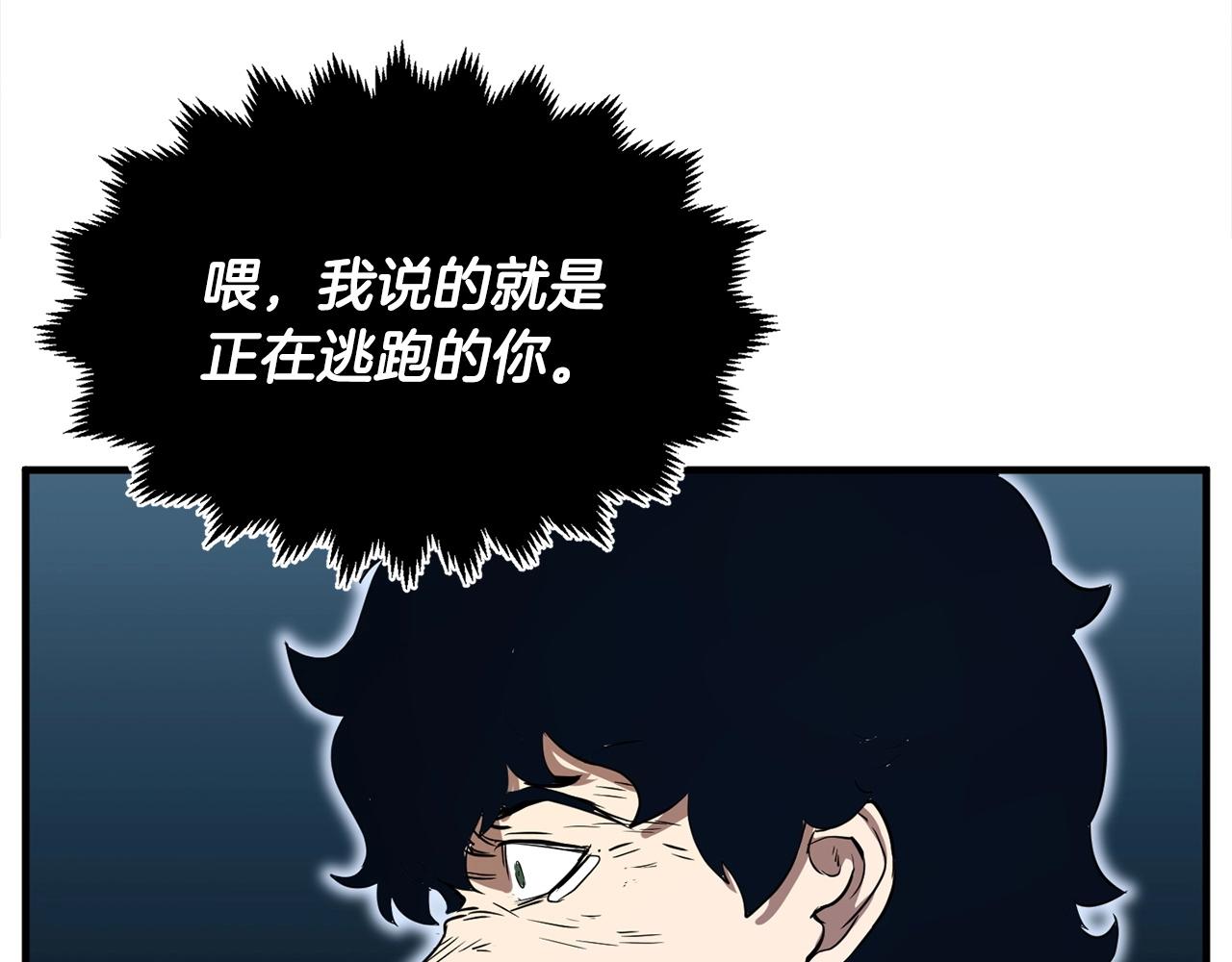 第6话 百年之后222