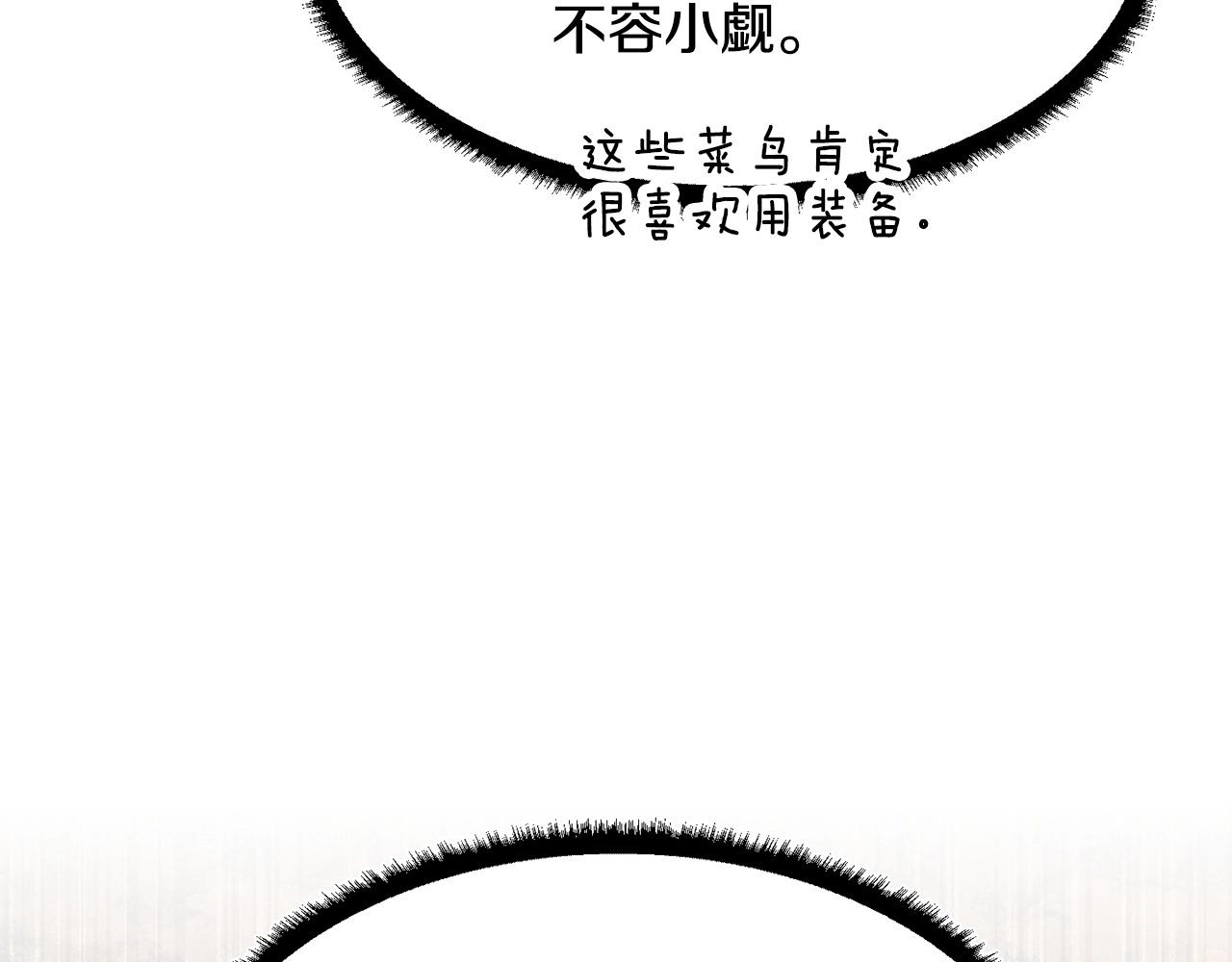 第77话 考核结束！快跑！25