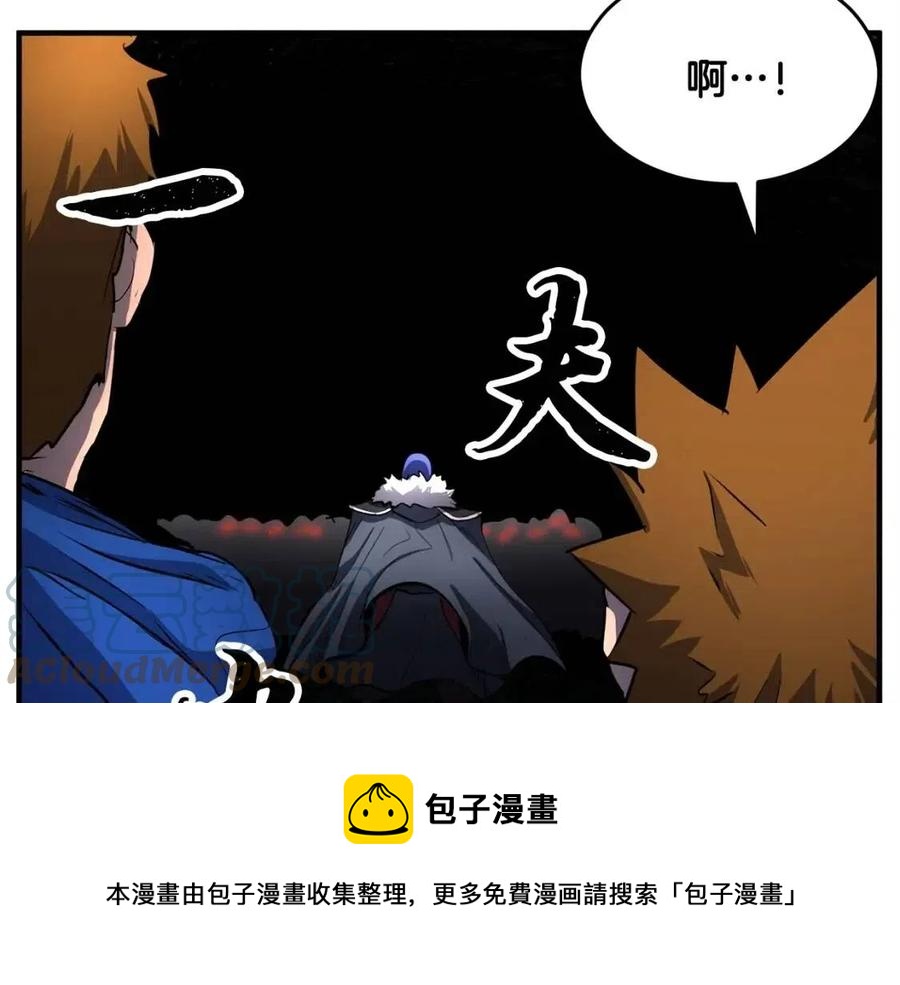 第30话 更刺激的！181