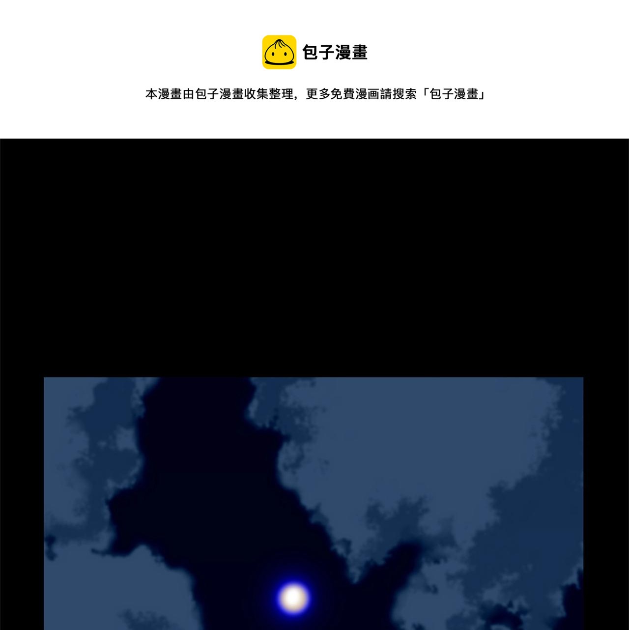 第28话 迎敌！迎敌！0