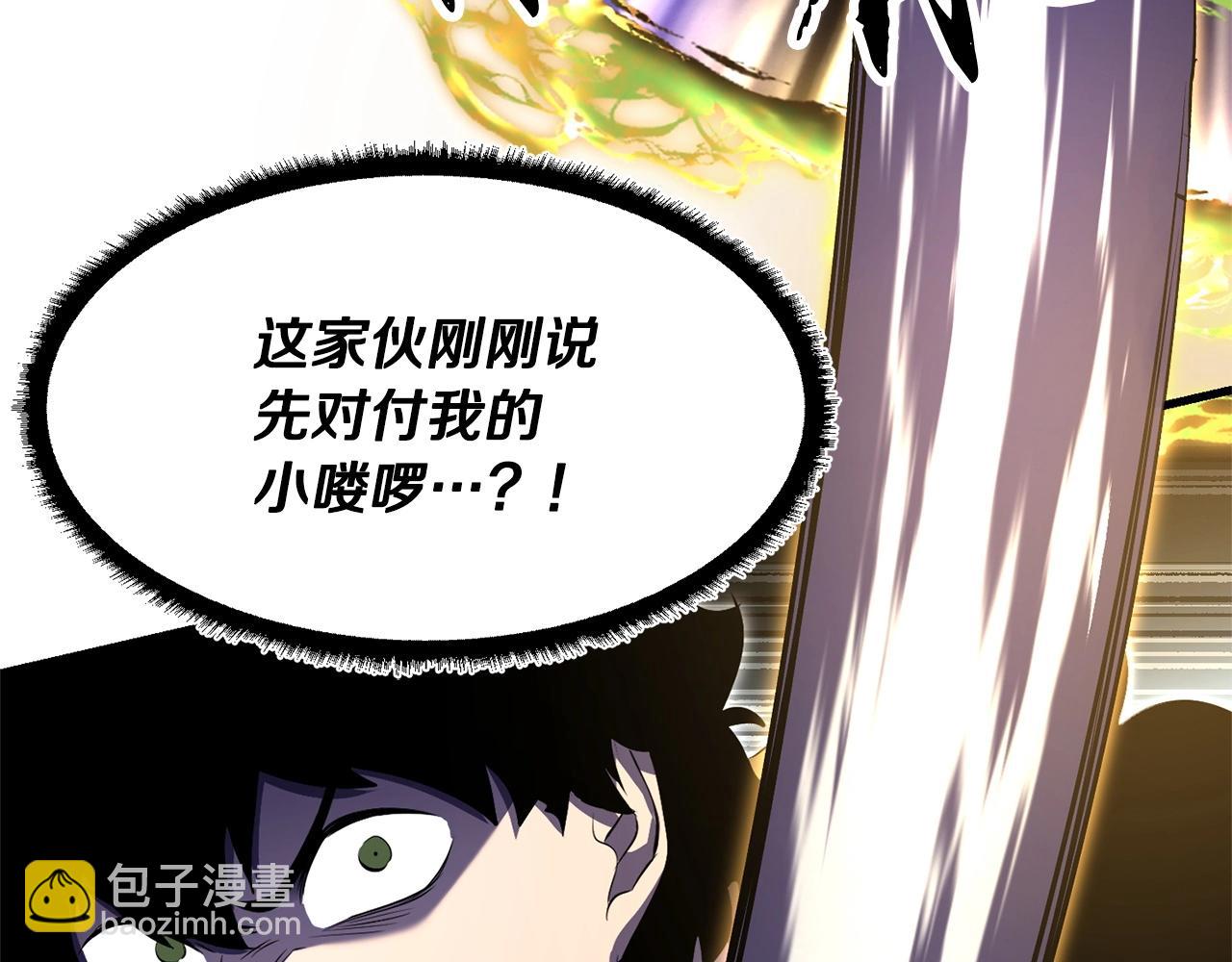第80话 魔教老祖155