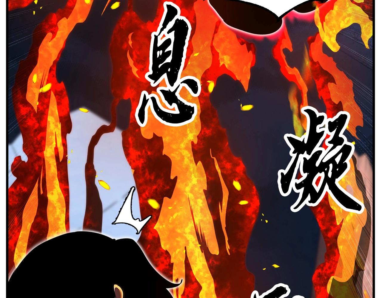 第4话 强强对决169
