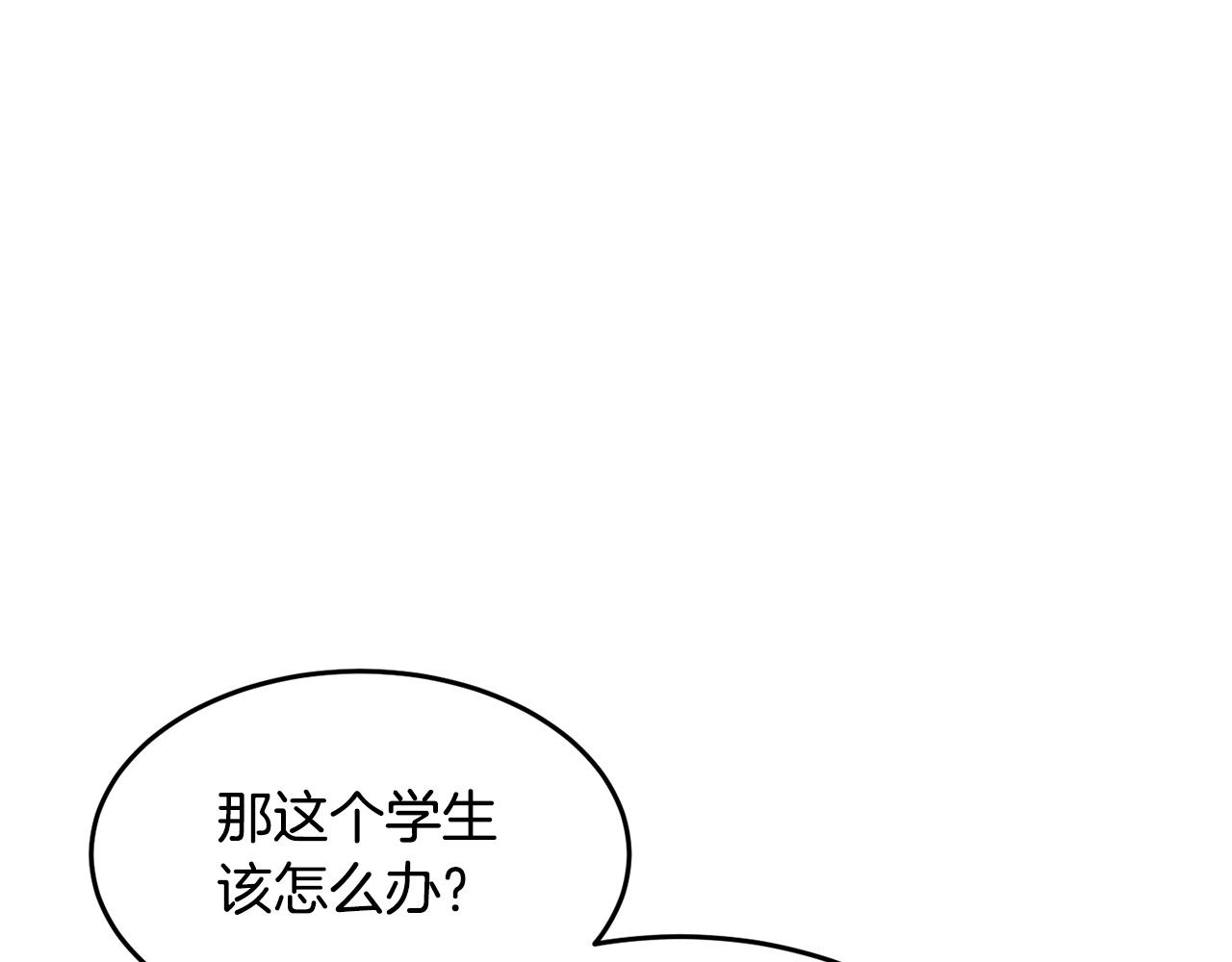 第51话 属性修炼58