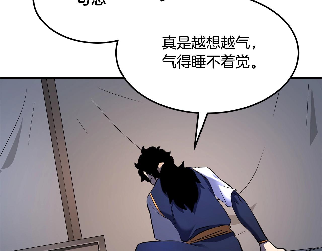 第71话 宿命恶魔111