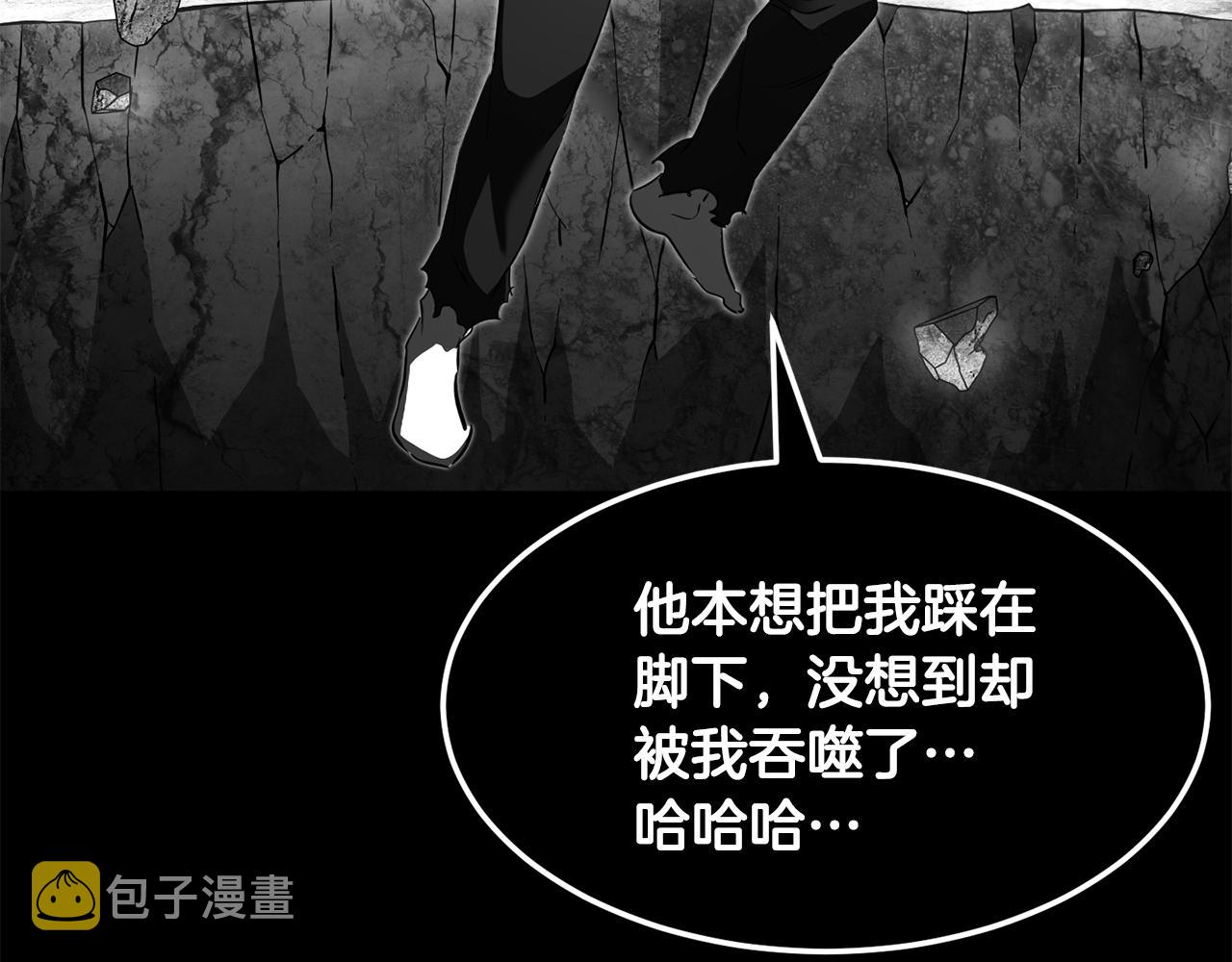 第84话 陆地神仙26
