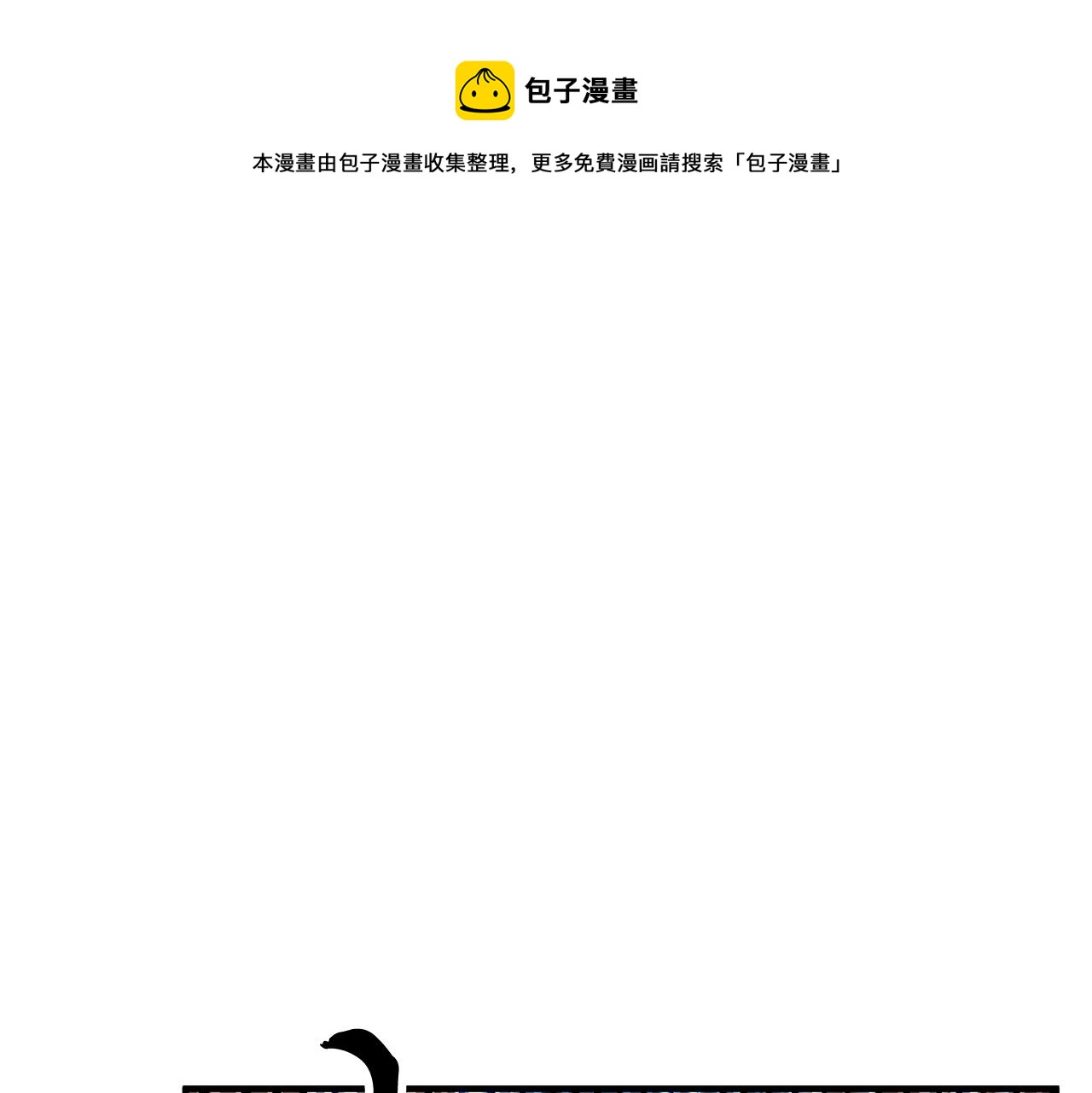 第47话 先动脑子再动手51