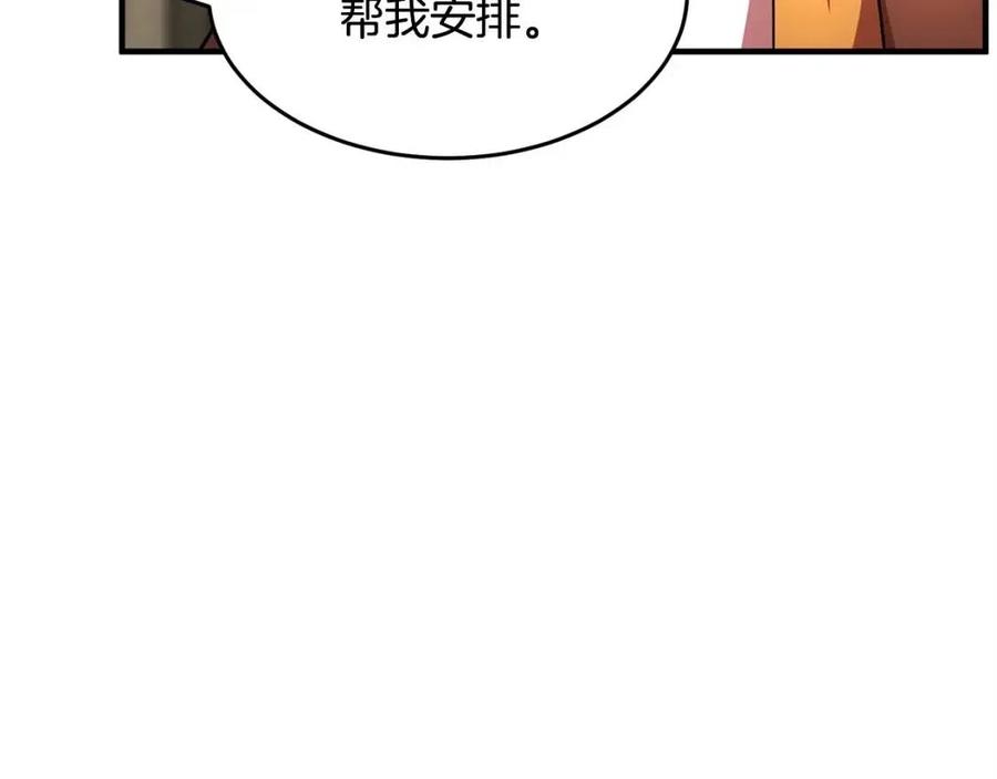 第21话 死灵法师哪里找161