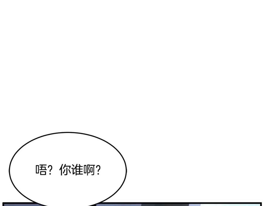 第14话 这一世你也要当至尊？122