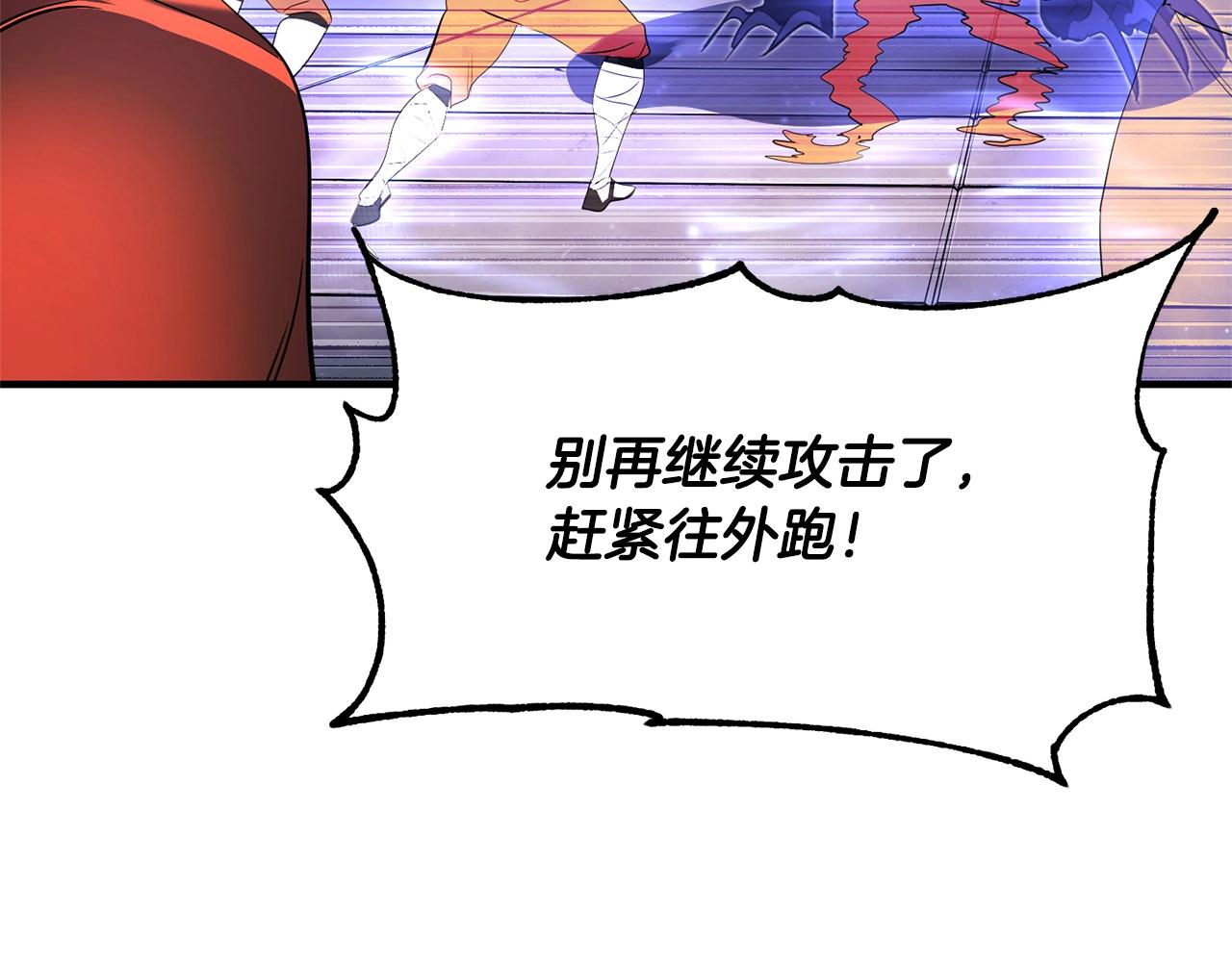 第75话 速通！228