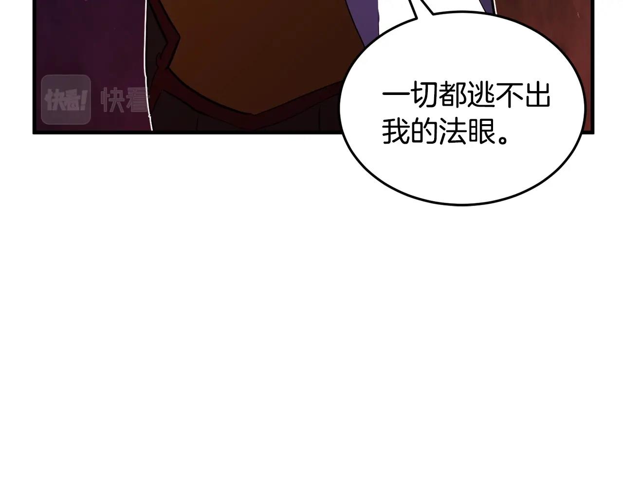 第41话 大战BOSS223